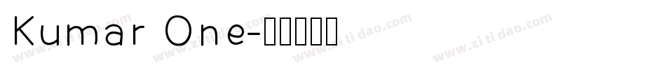 Kumar One字体转换